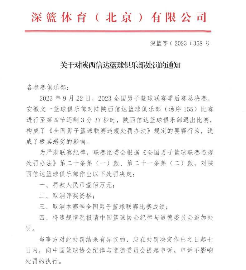 接受Pressing采访时，尤文名宿拉瓦内利谈到了关于尤文图斯和国际米兰的话题。